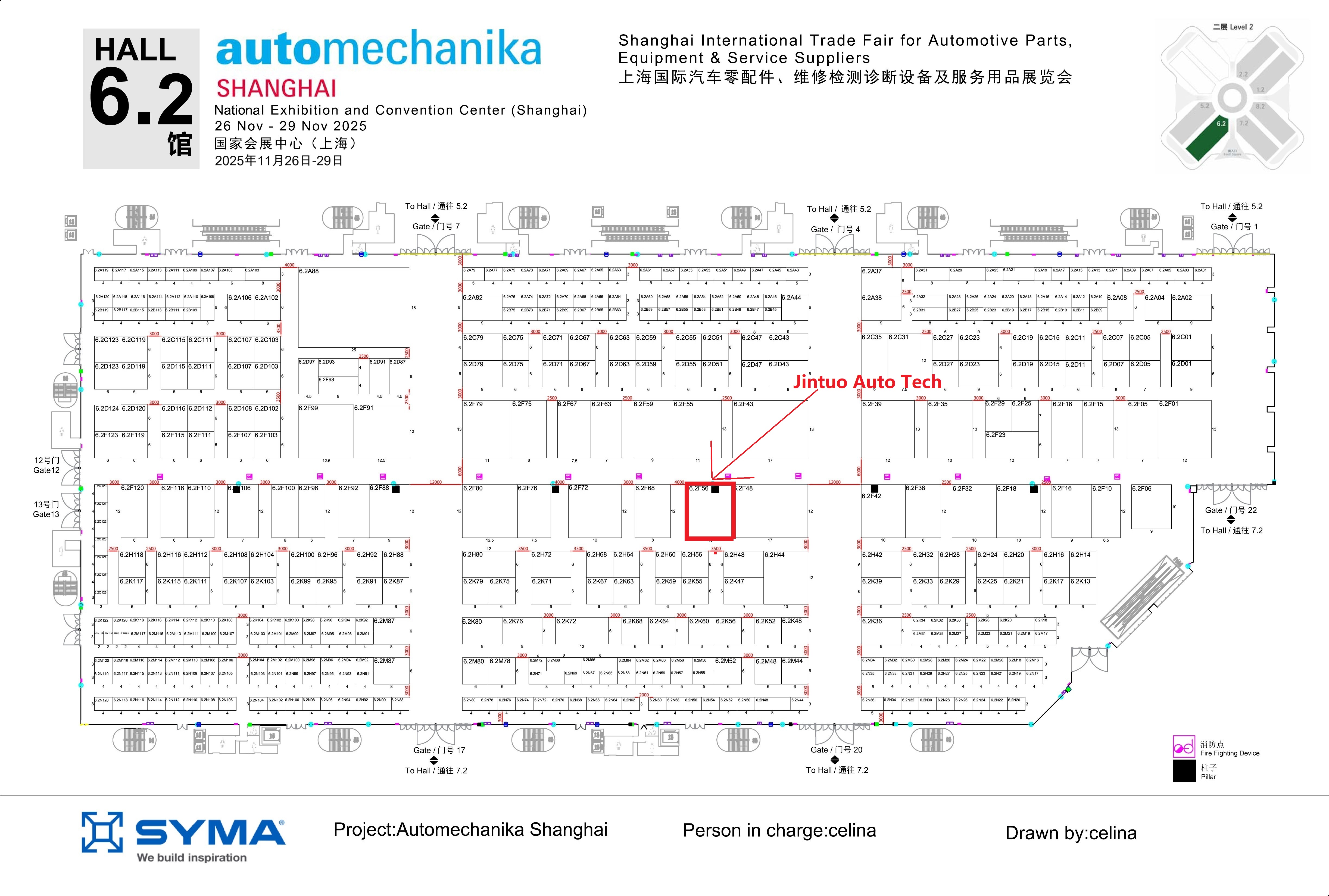 法兰克福展位号